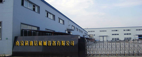 关于公司